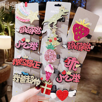 Childrens hair clip card broken hair girl bangs clip does not hurt the hair Baby glitter hair hair headdress Princess infant hair accessories
