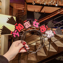 Cute cute spring text hairband Girl party personality dress up headdress Wash hair headband small gift