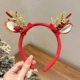 Сияющая золотая ветка красная фруктовая повязка на голову (рога кофе
