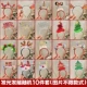 【Свет】 10 случайных повязки