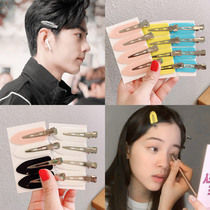 Korean headdress hairpin jewelry incognito bangs clip BB clip Small duckbill clip Hair net red makeup hair trim clip