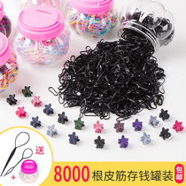 Childrens small rubber band hair rope does not hurt hair Simple and cute disposable thickening girl princess tie hair ultra-fine hair circle