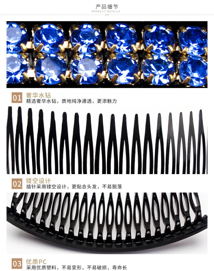 Hàn Quốc dẻo dai, kích thước lớn, Liu Haifa chải đôi hàng đầu Áo choàng kẹp tóc rhinestone - Phụ kiện tóc dây buộc tóc cổ trang