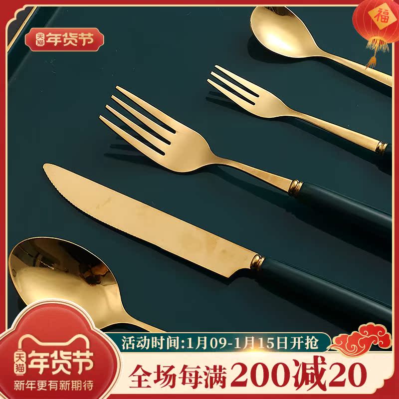 Full set of European three-piece household stainless steel high-grade net red steak knife and fork spoon Western food tableware plate set
