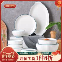 Japanese dishes set home modern minimalist dishes and chopsticks combination creative underglaze ceramic Nordic tableware