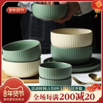 Household Bowl 10 sets Nordic Japanese ceramic rice bowl creative personality soup bowl retro small Bowl ins tableware