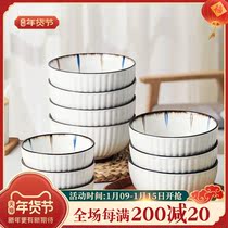 Japanese bowls home 10 ceramic eating bowls Net red small bowls rice bowls soup bowls set dishes tableware
