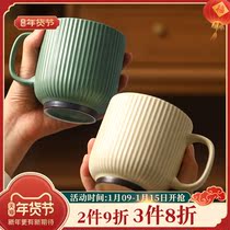 Retro Nordic mug large capacity simple ceramic water cup oatmeal coffee cup tea cup with handle Cup home