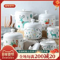Ceramic lid dun zhong water stew household Birds Nest S tang zhong double cover steamed egg bowl liner wei tang dun guan crock pot