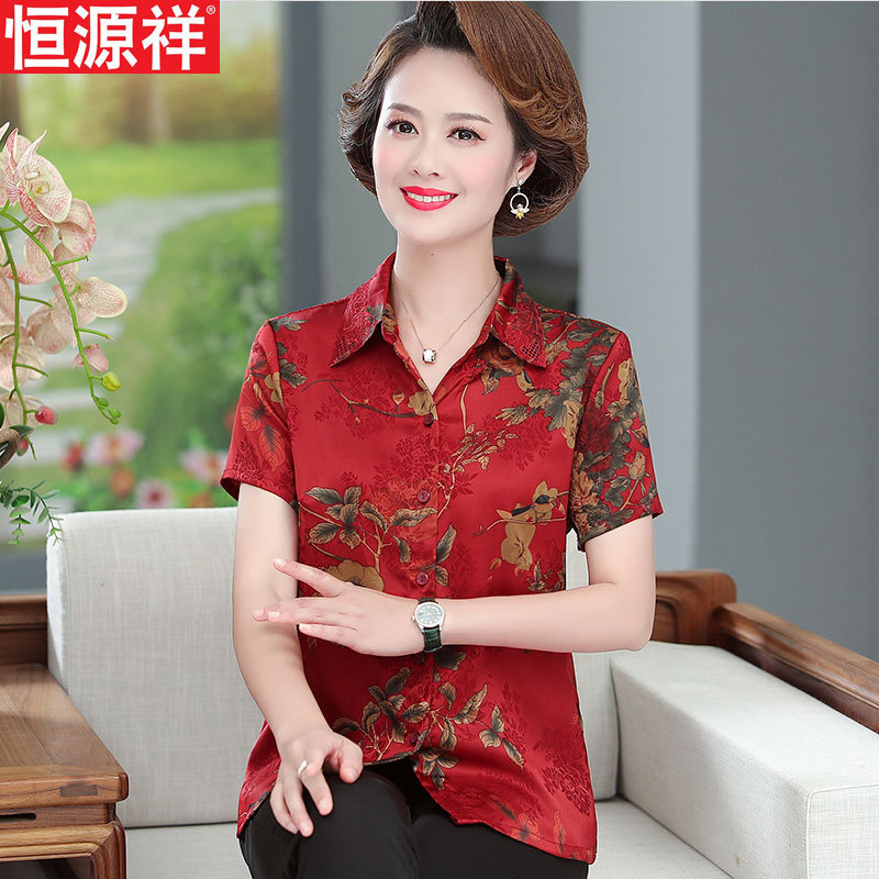 Hengyuanxiang Summer Mom-Style Printed Short-Sleeve Shirt, Stylish Collared Top, Middle-Aged and Elderly Women's Fashion T-Shirt Shirt Hengyuanxiang Summer Mom-Style Printed Short-Sleeve Shirt, Stylish Collared Top, Middle-Aged and Elderly Women's Fashion T-Shirt Shirt