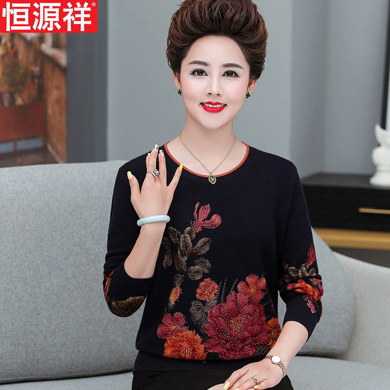 Hengyuanxiang mother wear new knitted wool sweater with wide wife spring and autumn loose large size printed sweater small sweater
