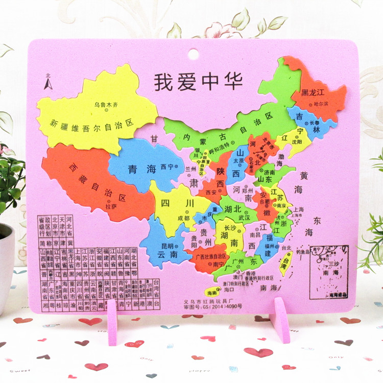 Primary School Students Geography Knowledge Learning China Map Children Puzzle Early Education Jigsaw Puzzle Toy Foam Cardboard Map