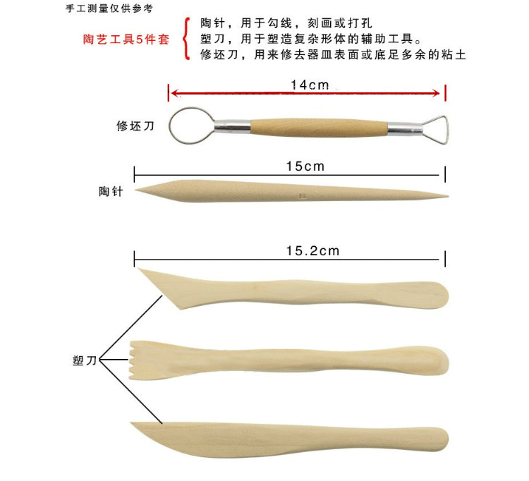 Gốm đất sét của trẻ em công cụ bằng gỗ dao 5 cái của đất sét mềm bùn siêu nhẹ đất sét bùn màu handmade TỰ LÀM clay vật liệu điêu khắc