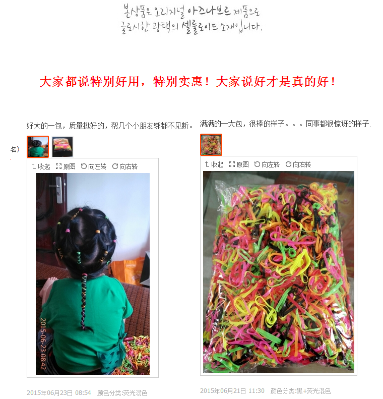 Accessoire cheveux en cuir - Ref 1202924 Image 9