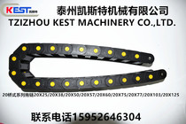 Drag chain 20x25 20x38 20x57 20x50 20x60 20x75 20x125 20x77