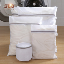 Laundry bag Large clothes care bag Fine mesh thickened washing machine washing underwear bra laundry net bag combination set