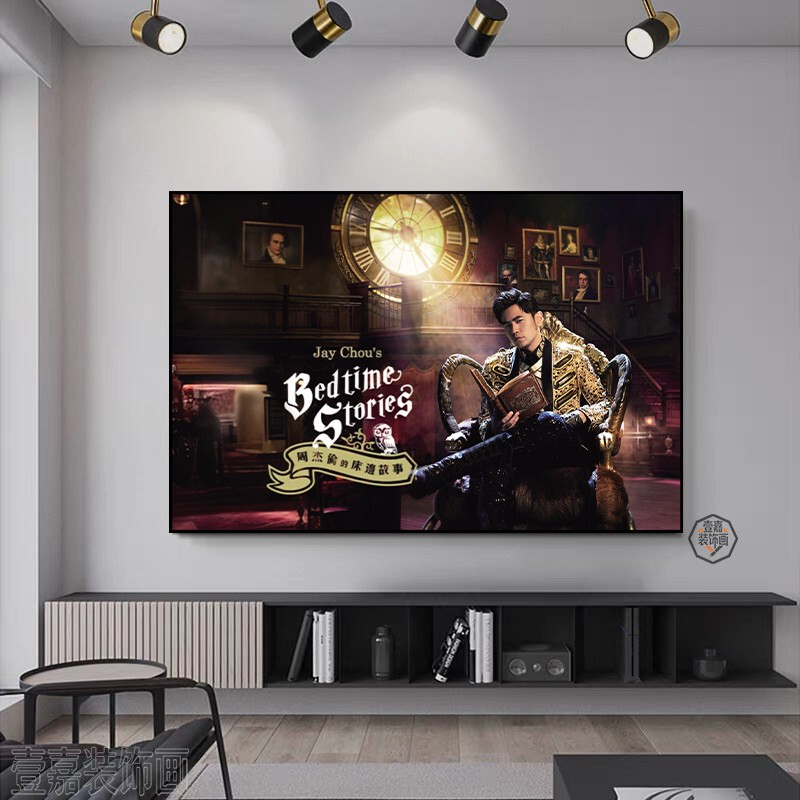 Jay Chou Hanging Painting Album Cover Poster Frame Birthday Gift Bedroom Room Background Wall Decoration Painting Jay Chou Hanging Painting Album Cover Poster Frame Birthday Gift Bedroom Room Background Wall Decoration Painting