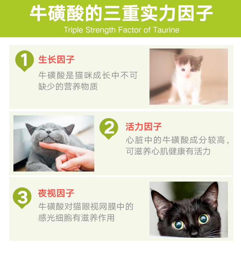 American Bay Cat Taurine Cat Powder Powder Vitamin Catamine Taurine Powder Nữ sau sinh Dinh dưỡng Amino Acid - Cat / Dog Health bổ sung 	sữa cho chó có bầu