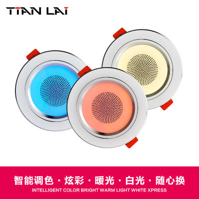 Cylinder lamp style with sound horn ceiling small wireless 3-inch ceiling lamp with Bluetooth sound ceiling suspended ceiling speaker 