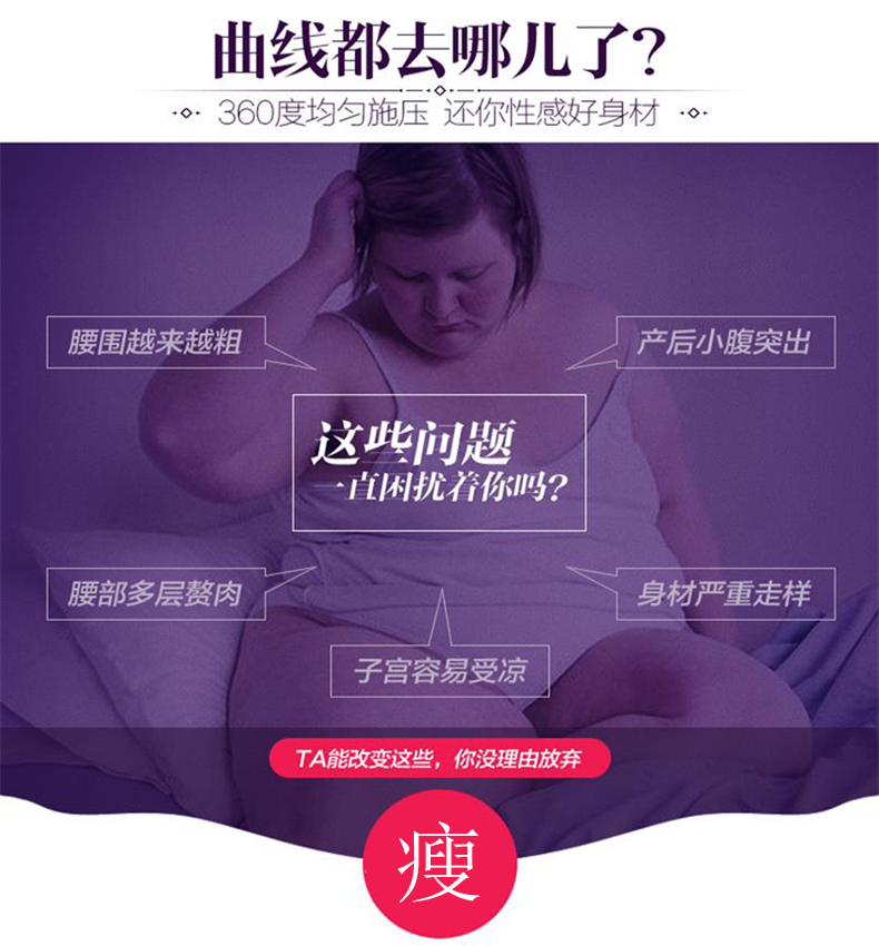 Bụng sau sinh với vòng eo mỏng corset vòng eo nữ giảm béo bụng mẹ thon gọn thân hình gầy gò đai nịt bụng giảm mỡ