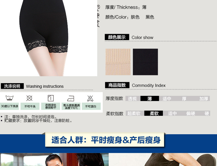 Quần cạp cao eo thon phần hông mỏng eo giảm cân sau sinh cơ thể định hình đồ lót nữ boxer chống chiếu sáng liền mạch quần body quần lót phụ nữ