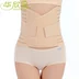 Bụng sau sinh với vòng eo mỏng corset vòng eo nữ giảm béo bụng mẹ thon gọn gầy gò quần ren cạp cao Đai giảm béo