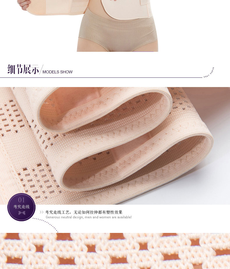 Bụng sau sinh với vòng eo mỏng corset vòng eo nữ giảm béo bụng mẹ thon gọn thân hình gầy gò đai nịt bụng sau sinh