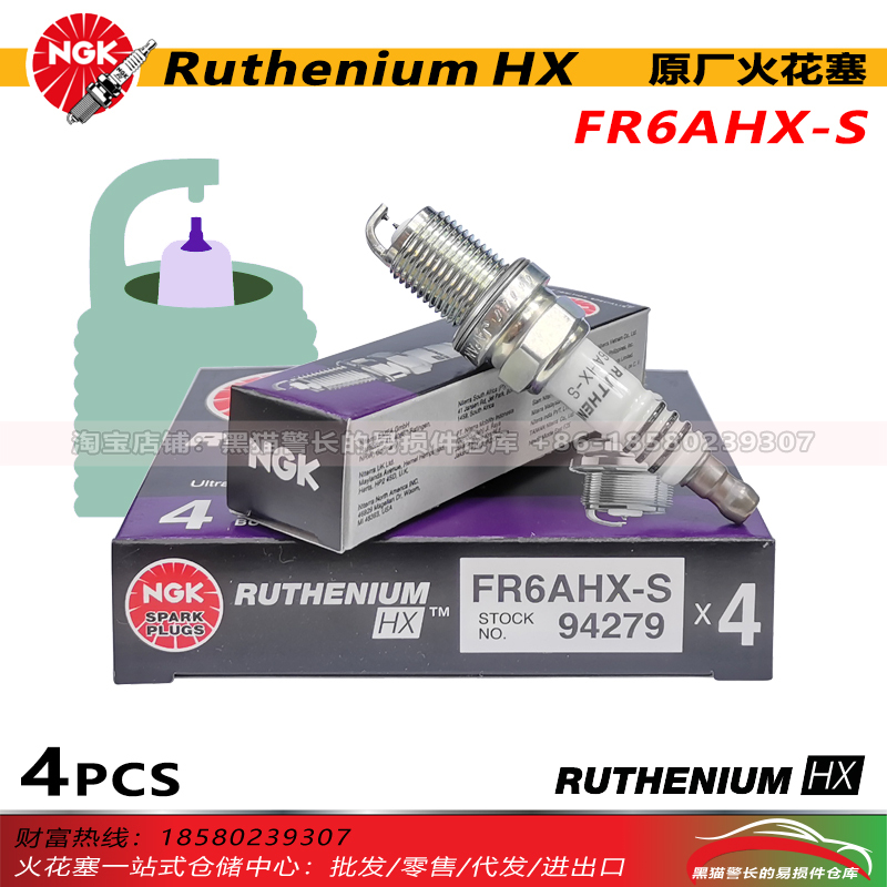 Ngk Spark Plug Fr6Ahx-S 94279 for Yaris, Alphard, Camry, Es240, Swift, Jimny, Fit