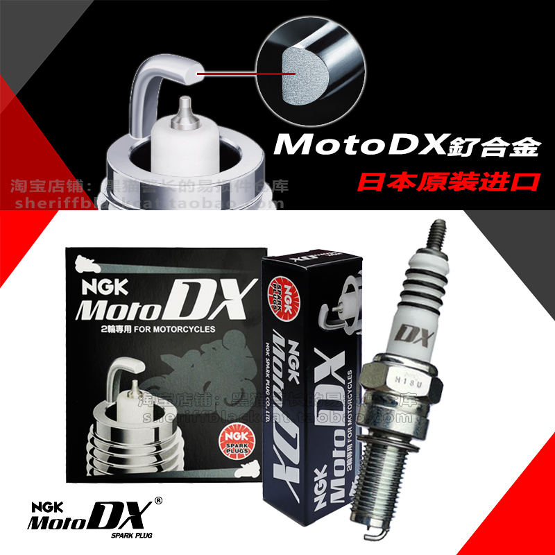 Ngk Motorcycle Motodx Ruthenium Spark Plug Cpr789Edx-9S Cr8Edx-S Lmar8Adx-9S Ngk Motorcycle Motodx Ruthenium Spark Plug Cpr789Edx-9S Cr8Edx-S Lmar8Adx-9S