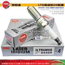 Applicable to Buick Enkewei GL8 Regal 2 0T original spark plug 41-125 ATSL probe XT5 CT6S