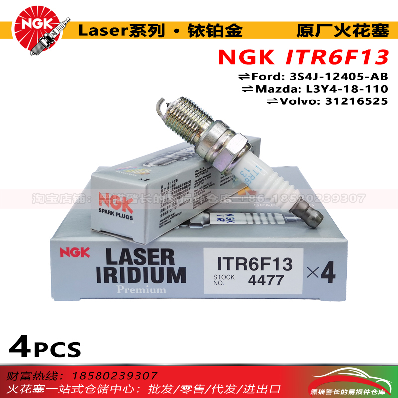 Ngk Spark Plug Itr6F13 4477 Focus 1.8 Mondeo 2.0 Volvo S40V70C30 Mazda 6