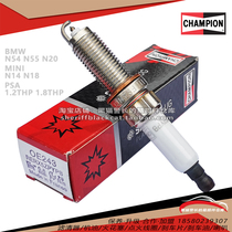 Champion shuang bojin spark plug OE243 applicable BMW N20N54N55 PSA1 2THP1 8THP