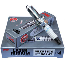 NGK high performance Iridium Platinum spark plug SILKR8E7G 90147 original supporting Haval H8 H92 0T