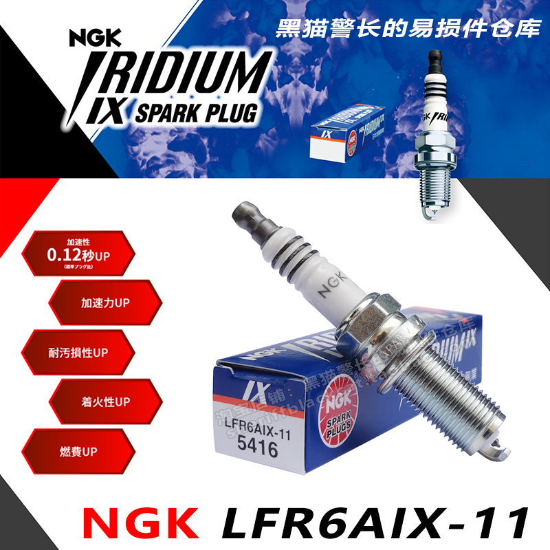 最旬トレンドパンツ NGK铱金火花塞LFR6AIX-11 5416 适用三菱4A92雅马哈四冲程摩托艇 絵画