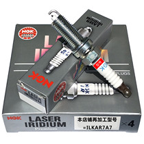 NGK Spark Plug (reprocessing) ILKAR7A7 natural gas bus bus LN100-3705002