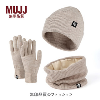Japanese mujj alpaca wool men and women winter woolen hat scarf plus velvet scarf gloves warm three-piece set