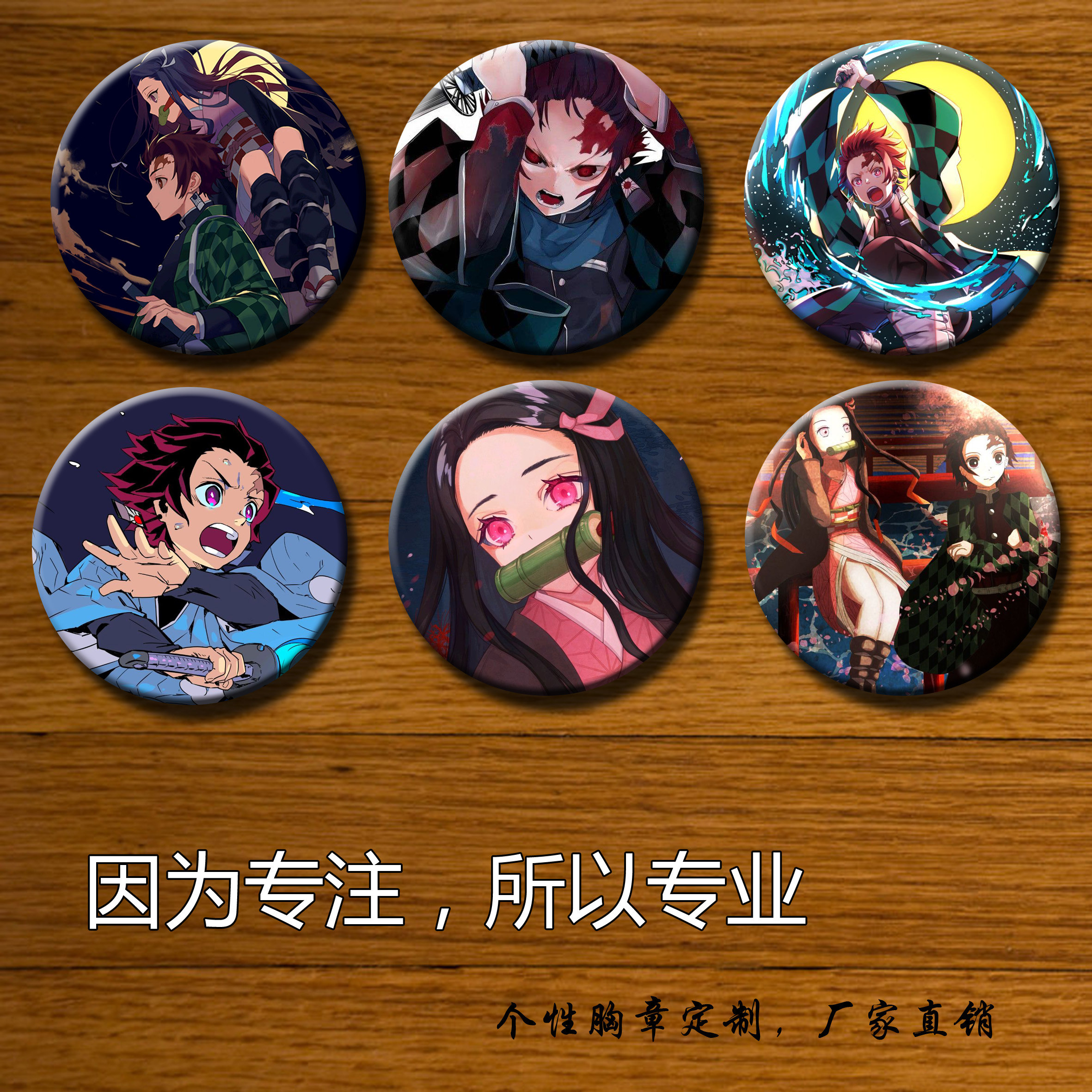 Ghost blade and wind metal badge custom-made to figure custom tinplate badge medal making brooch badge