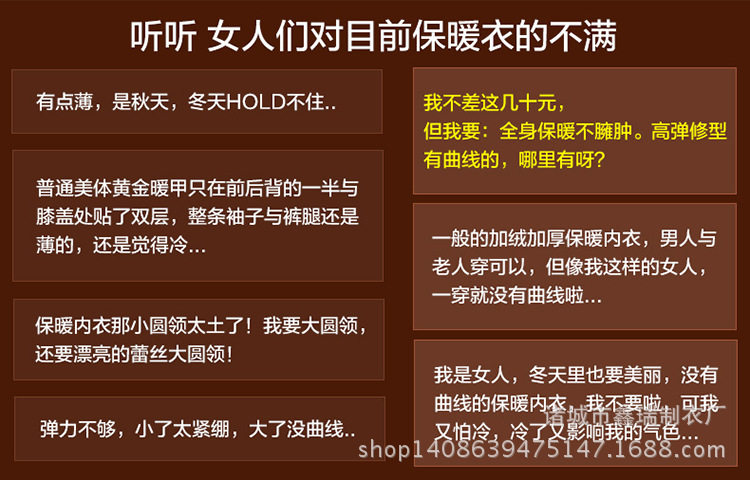 Pantalon collant simple en coton - Ref 750267 Image 60