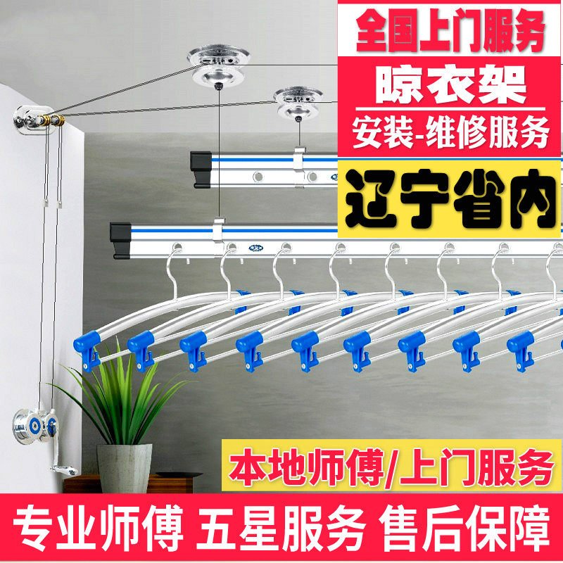 Liaoning Electric Hand Rock Drying Hand Two Roll Maintenance and Installation Dalian Anshan Yingjin Kujin Zhou