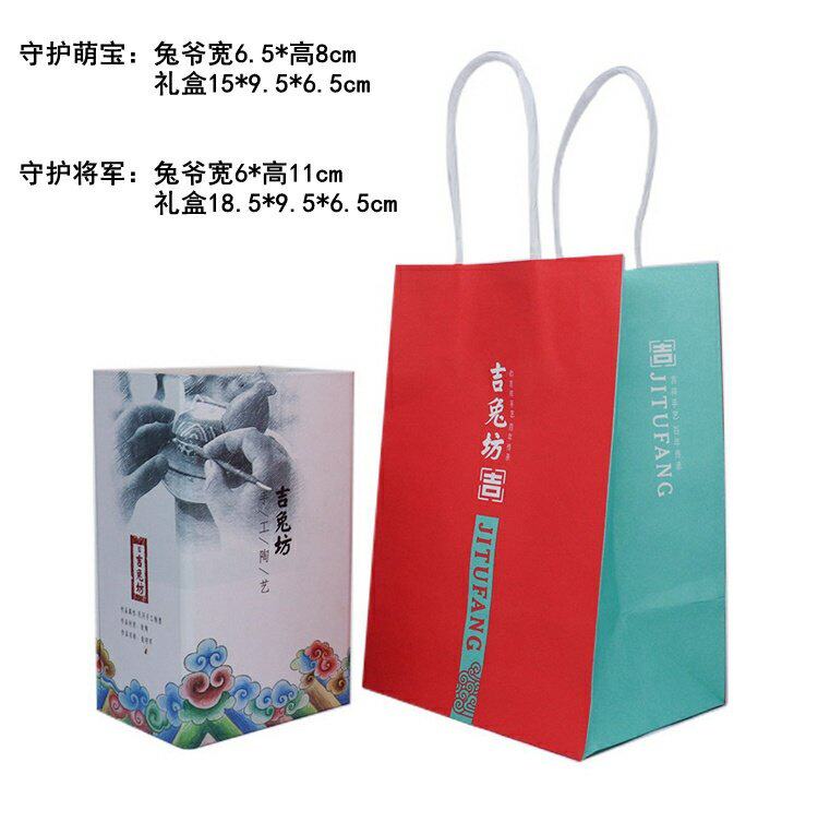 精品软陶兔爷礼品老北京吉兔坊兔爷摆件吉祥如意兔儿爷单位礼品