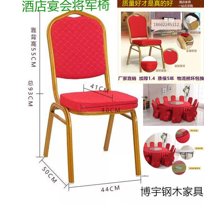 Hotel chair Chair Banquet Chair VIP Crown Chair Wedding chair Wedding Hotel Backrest Bamboo chair Dining Chair