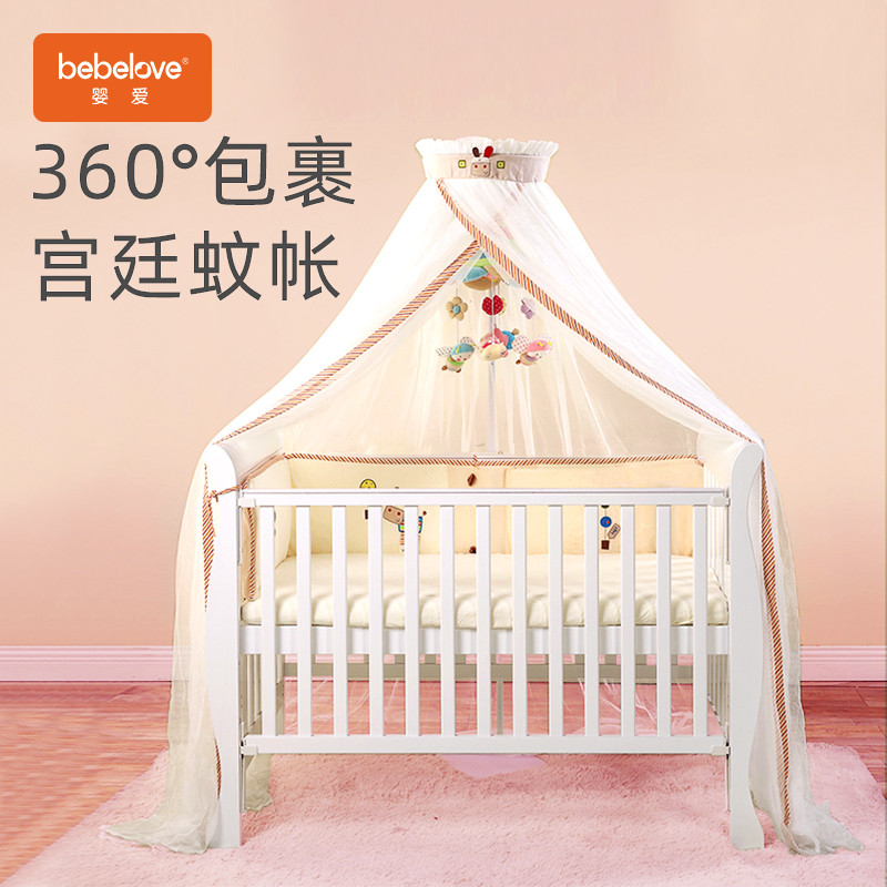 婴爱 全罩式落地宝宝蚊帐 双重优惠折后¥59包邮 2款可选 婴爱 全罩式落地宝宝蚊帐 双重优惠折后¥59包邮 2款可选