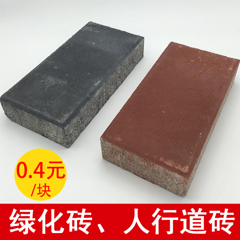 Pedestrian walkway brick Green parking lot lawn road teeth permeable absorbent brick Garden courtyard Cement Municipal color brick
