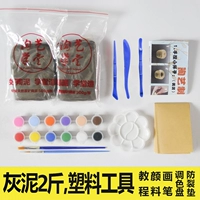 2 косания грязи+пластиковой инструмент+пропилен+ручка+диск+крэкбад+учебник