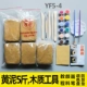Желтая грязь 5 Catties+деревянный нож+краска для кисти+учебник+диск YF5-4 Бесплатная подушка для трещины