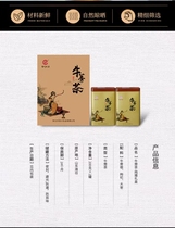 Shengchuan Burdock Tea Pure Elegant Gift Box Authentic Golden Burdock Root Tea 2 cans 400g (including wolfberry and jujube) for making tea