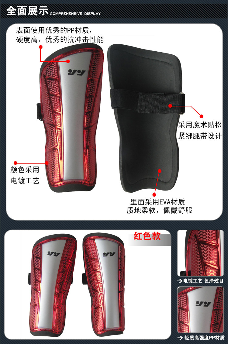 Protection sport - Ref 584539 Image 10