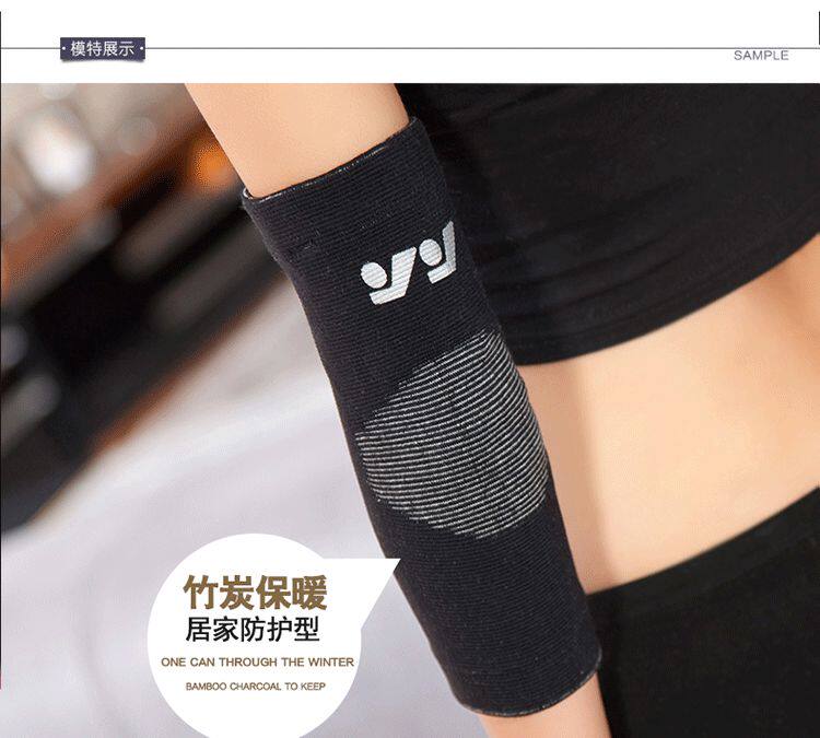 Protection sport - Ref 584672 Image 12