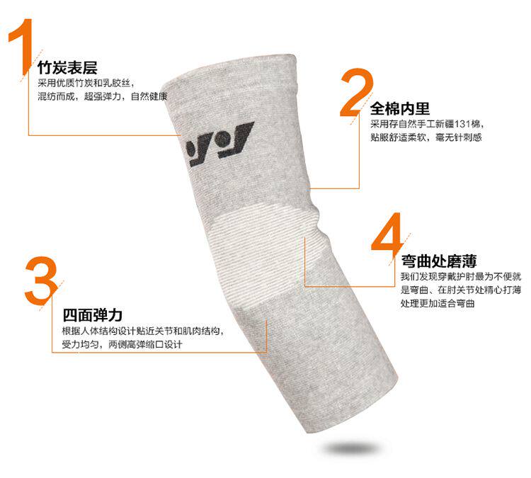 Protection sport - Ref 584672 Image 11