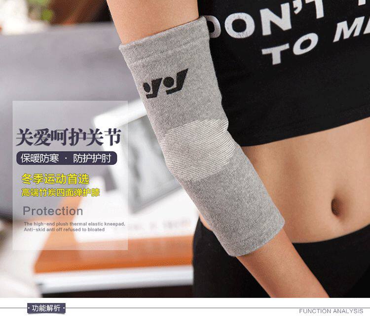 Protection sport - Ref 584672 Image 6